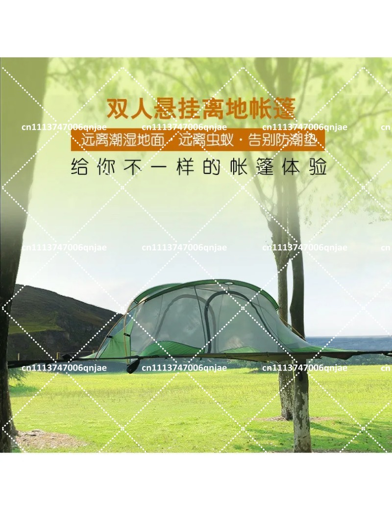 Outdoor Camping Hammock - 녹색 휴대용 캠핑 트리 네트 걸이형