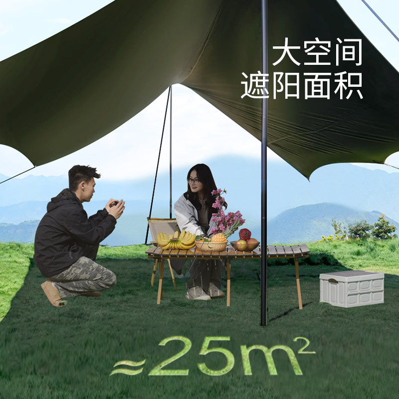 도매 비닐 캐노피 야외 캠핑 피크닉 그늘막 캠핑 장비  - Outdoor Camping Equipment 리뷰 및 가격