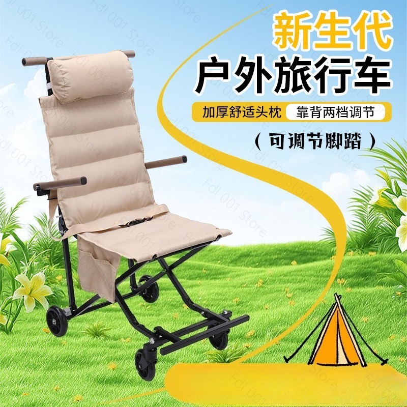 바퀴가 달린 야외 접이식 의자 캠핑 파크 초경량 휴대용 - Outdoor Camping Shop 리뷰 및 가격