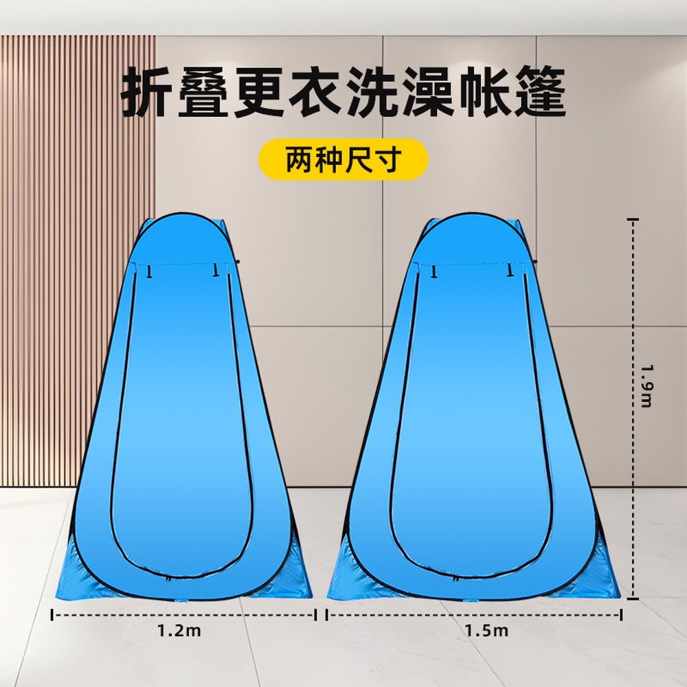캠핑 샤워용 야외 팝업 프라이버시 텐트, 휴대용 탈의실 - Outdoor Camping Toilet Tent 리뷰 및 가격
