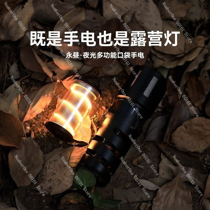 견고한 야외용 2 in 1 손전등 캠핑 랜턴 강력한 조 - Outdoor Camping Rug With Led Lights 리뷰 및 가격