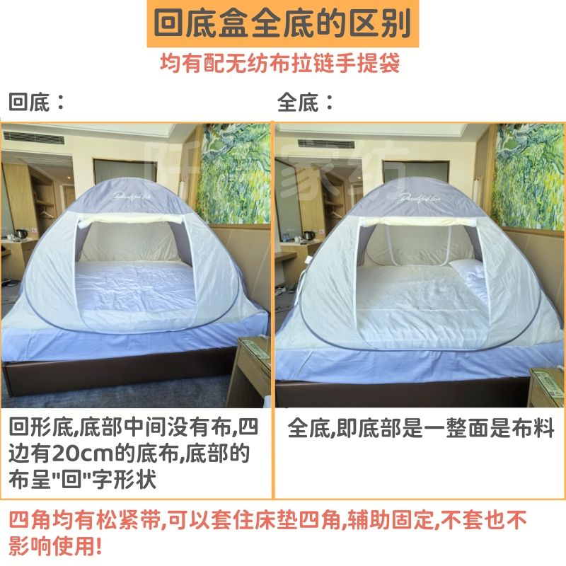 방풍 및 보온 모기장, 설치 불필요, 암막 유르트 공원 - Outdoor Yurt Camping 리뷰 및 가격