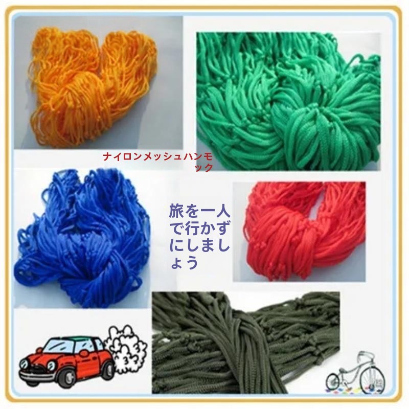 야외 캠핑 네트 침대 스윙 의자 성인용 수면 해먹 발코 - Outdoor Camping Hammock 리뷰 및 가격