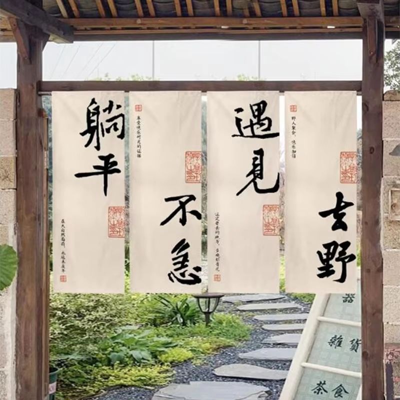 VIKAMA 중국 서예 인쇄 수직 배너 캠핑 찻집 배경 - Outdoor Camping Shop 리뷰 및 가격